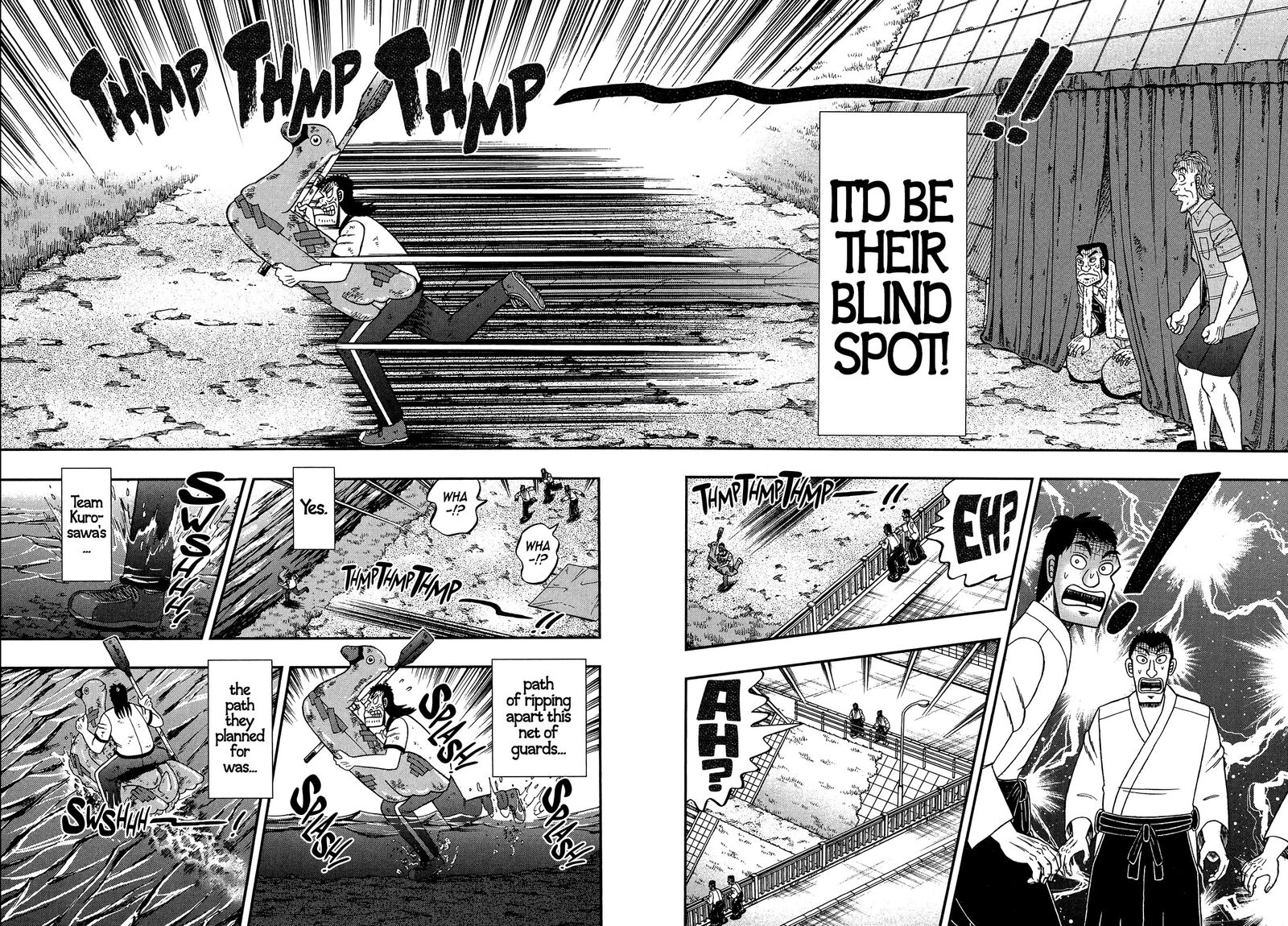 The New Kurosawa 106 22