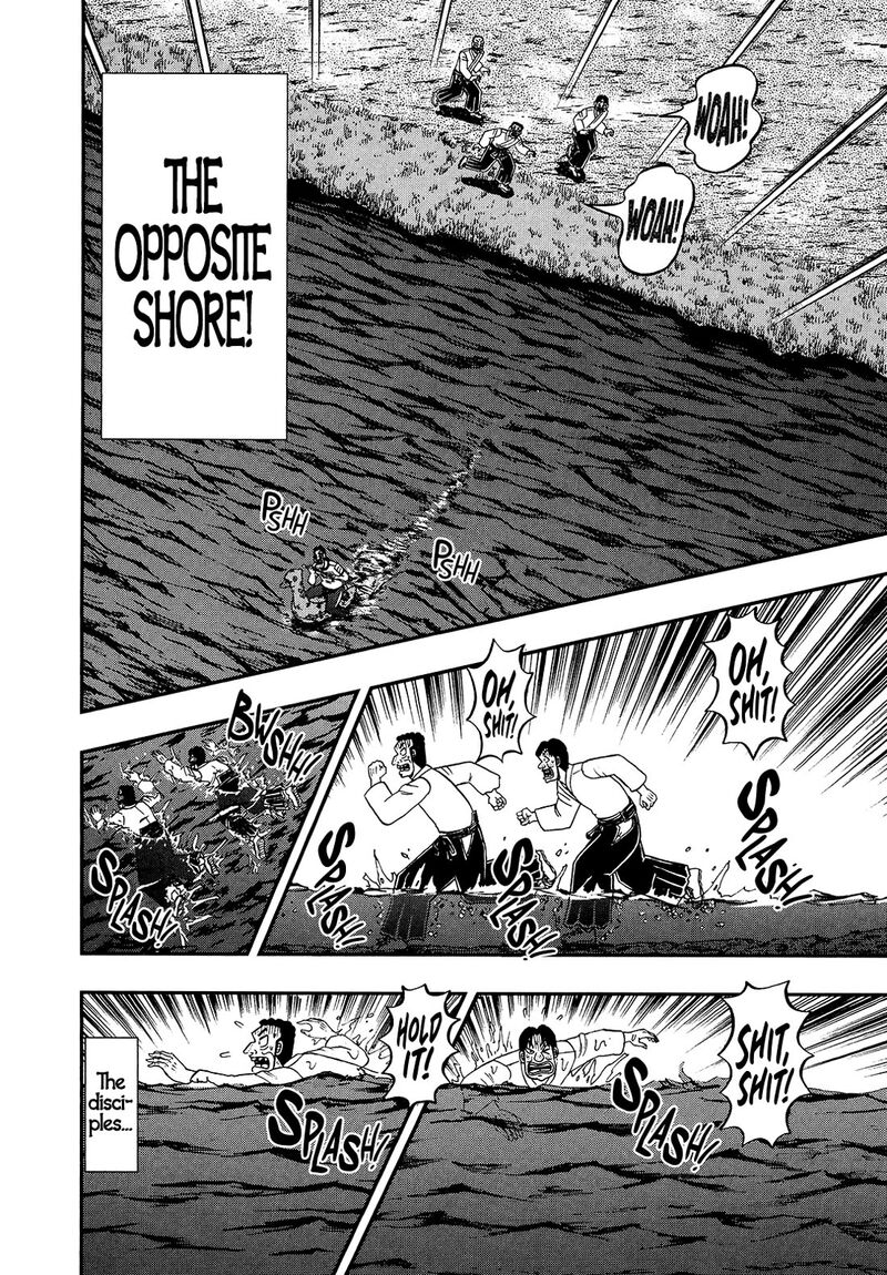 The New Kurosawa 106 23