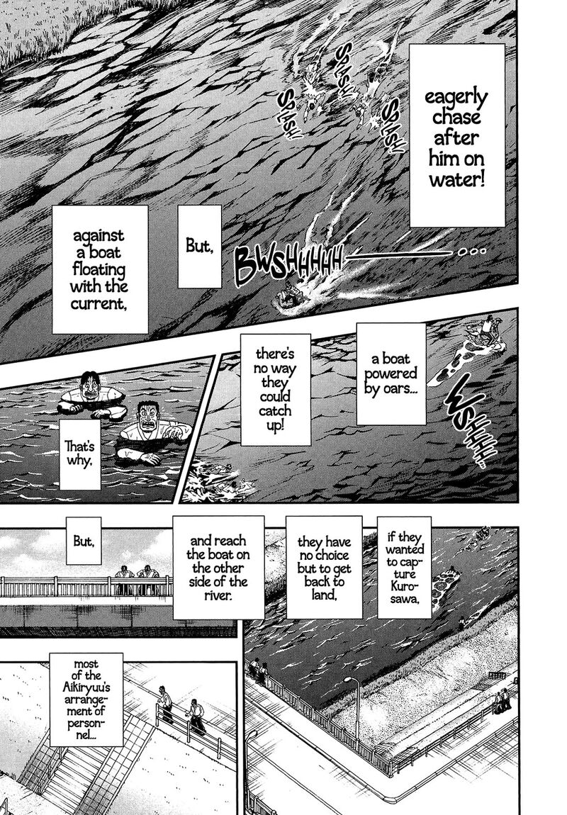 The New Kurosawa 106 24