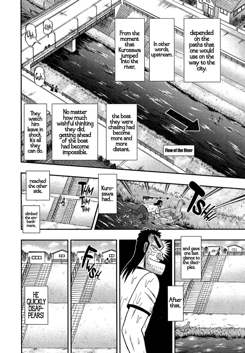 The New Kurosawa 106 25