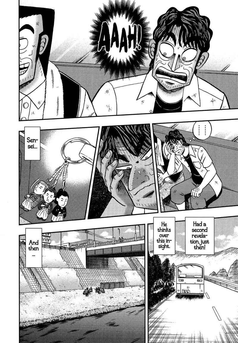 The New Kurosawa 106 4