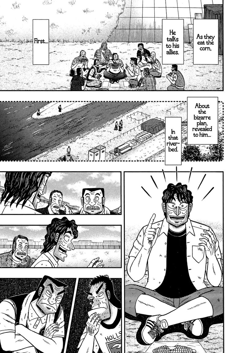 The New Kurosawa 106 5