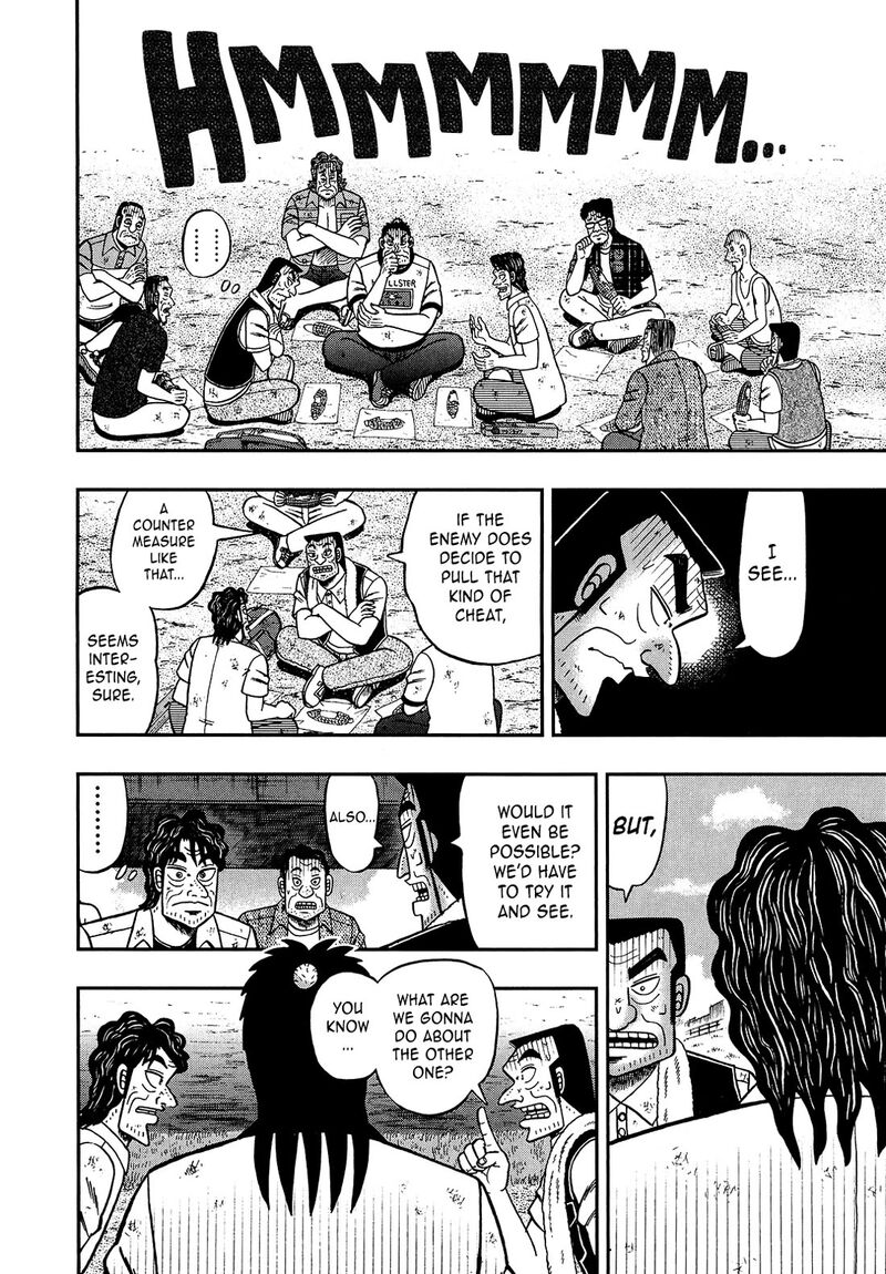 The New Kurosawa 106 6