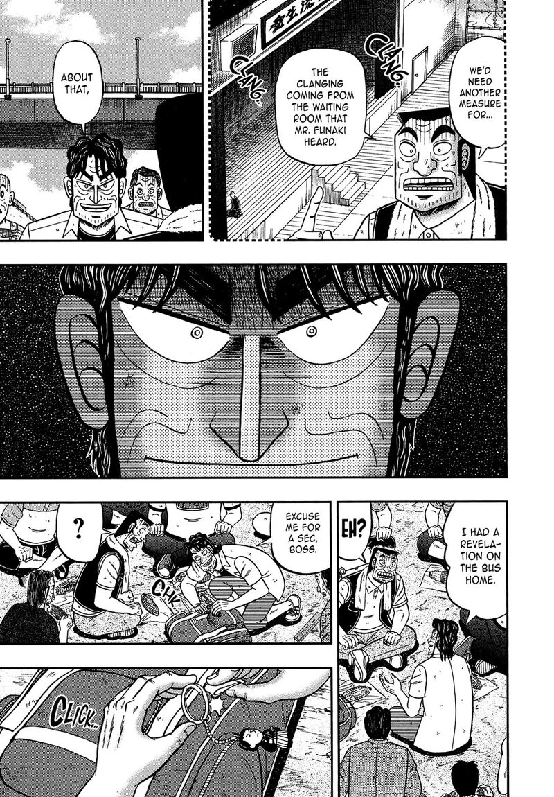 The New Kurosawa 106 7