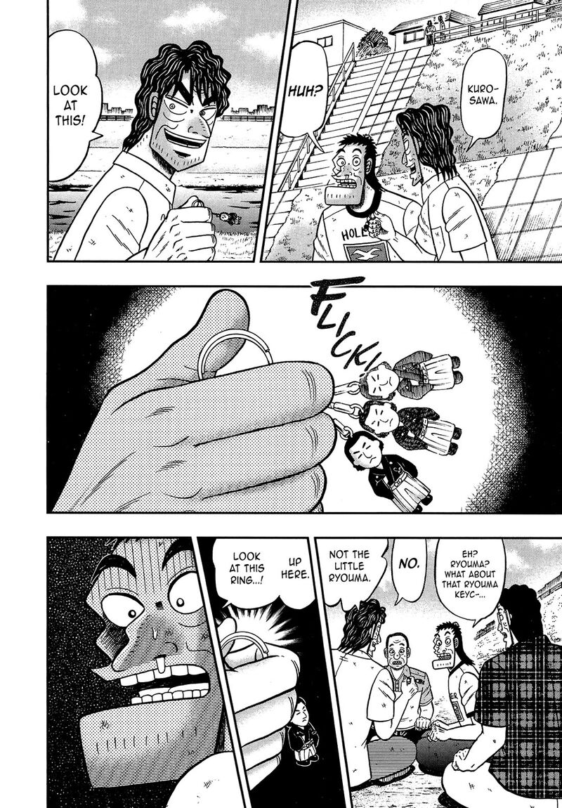 The New Kurosawa 106 8