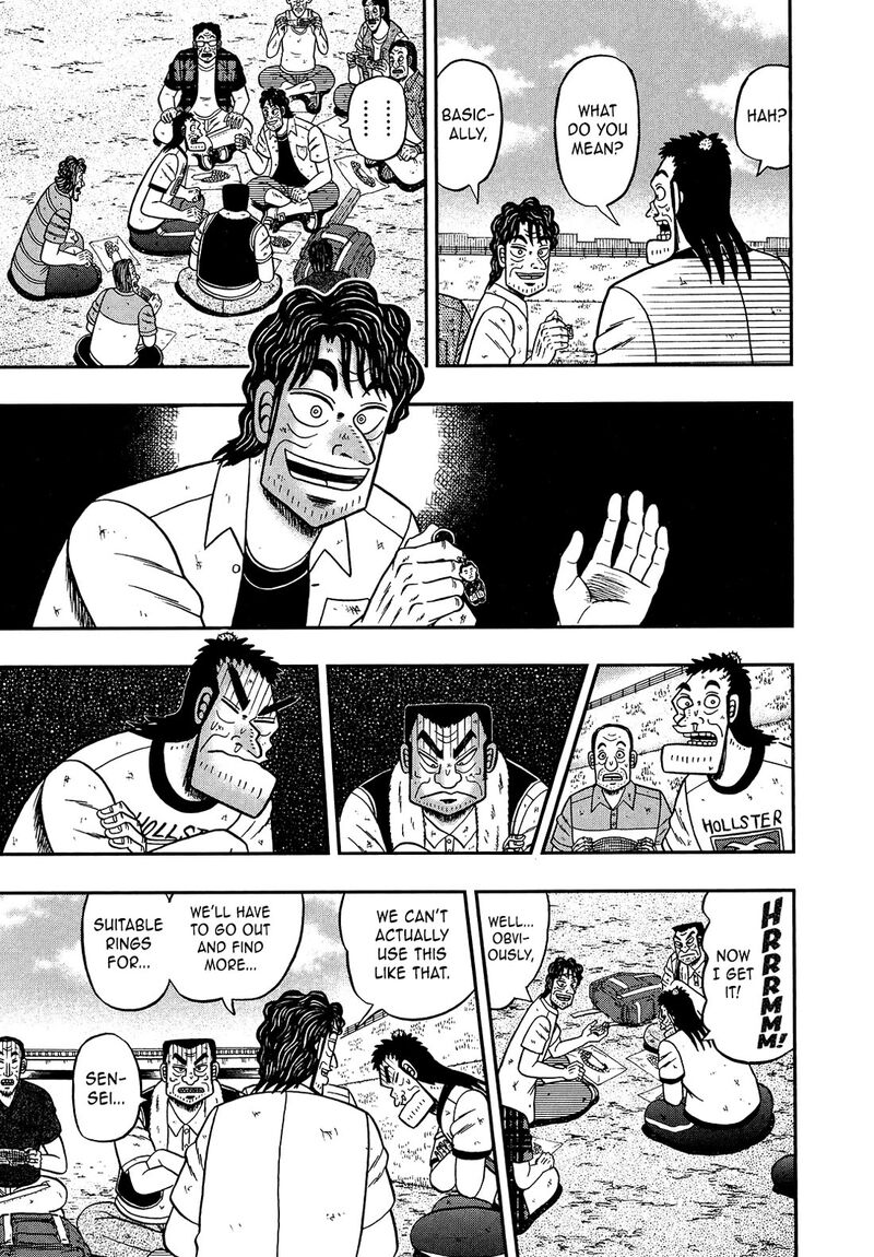 The New Kurosawa 106 9