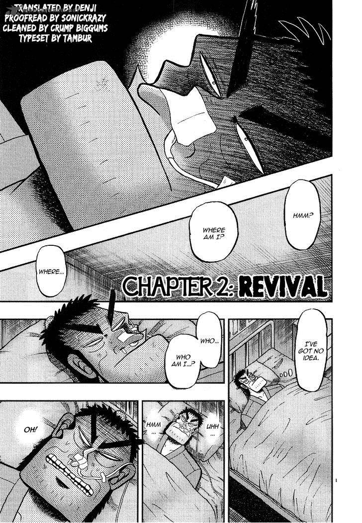 The New Kurosawa 2 1