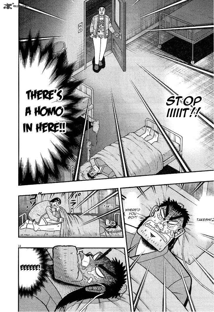 The New Kurosawa 2 13