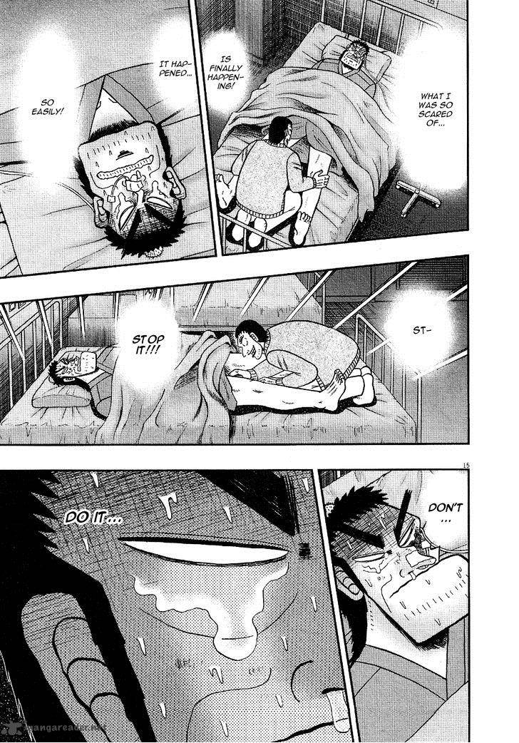 The New Kurosawa 2 14