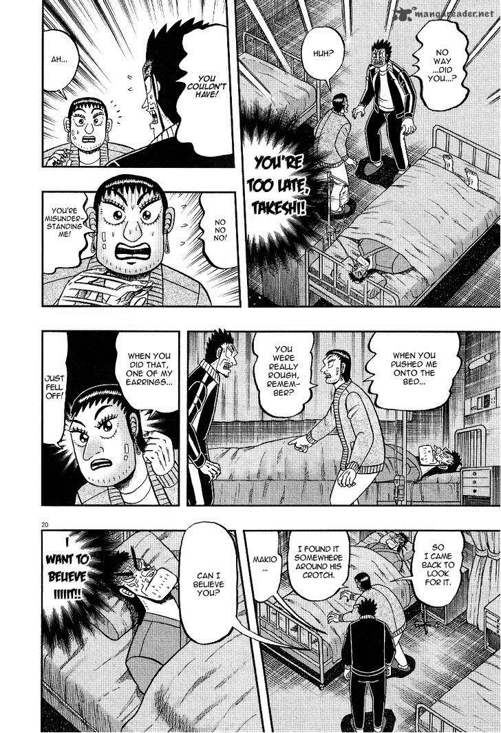 The New Kurosawa 2 19