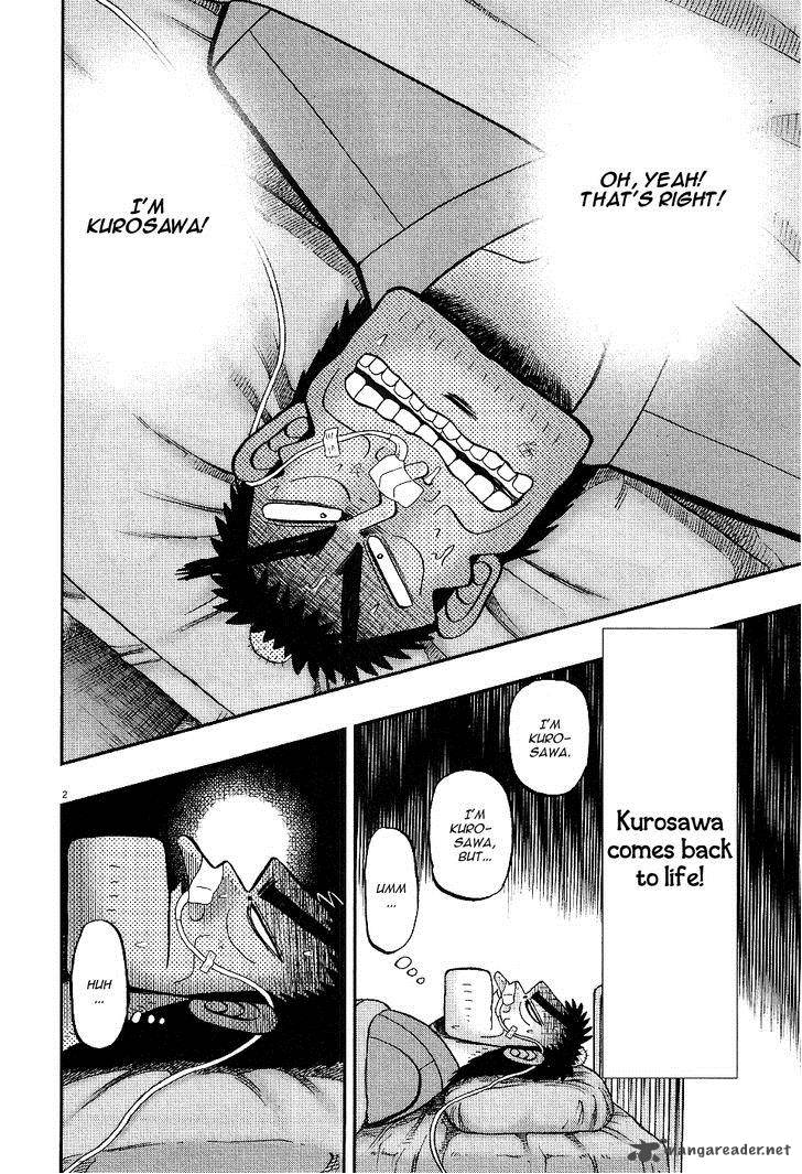 The New Kurosawa 2 2