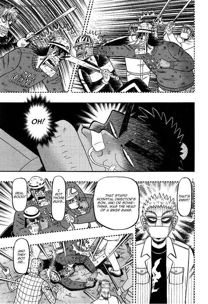 The New Kurosawa 2 3