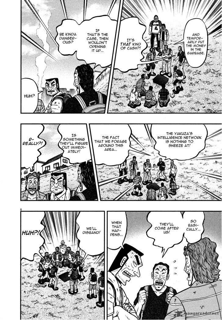 The New Kurosawa 20 7