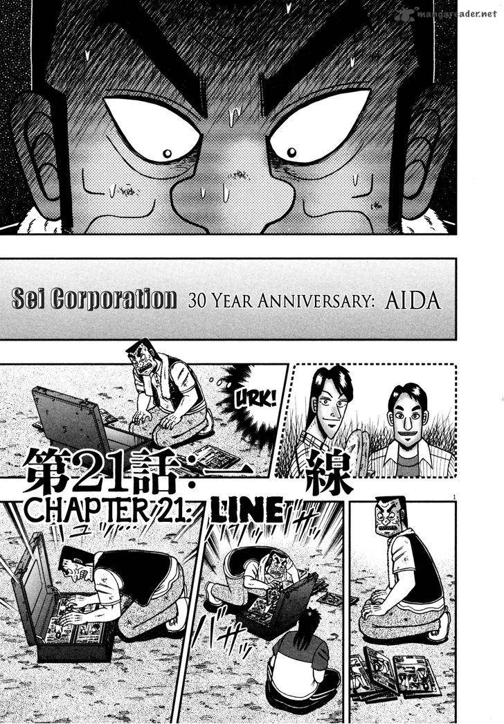 The New Kurosawa 21 1