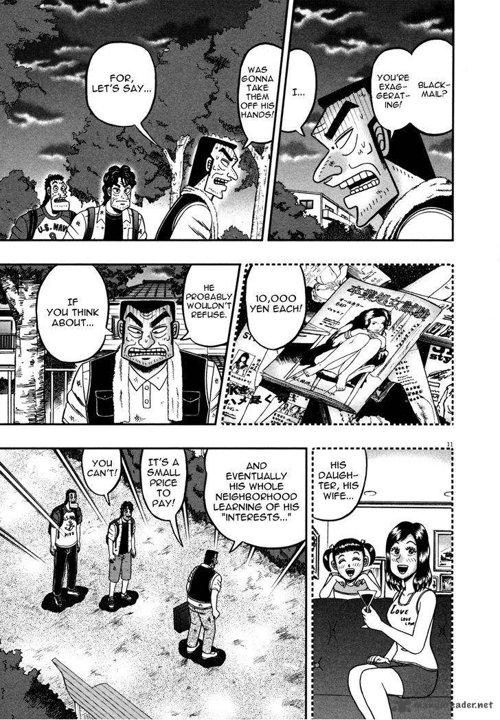 The New Kurosawa 21 11