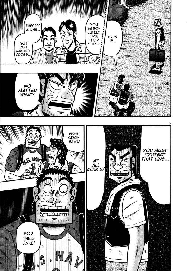 The New Kurosawa 21 17