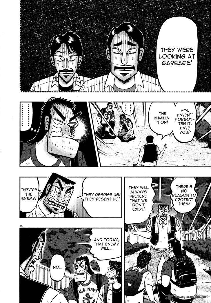 The New Kurosawa 21 19