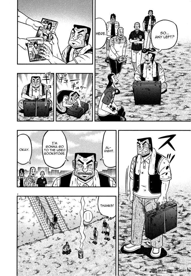 The New Kurosawa 21 2