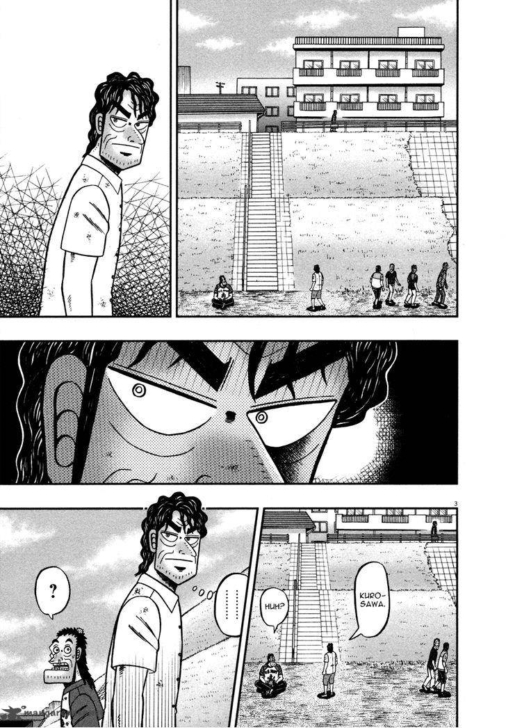 The New Kurosawa 21 3