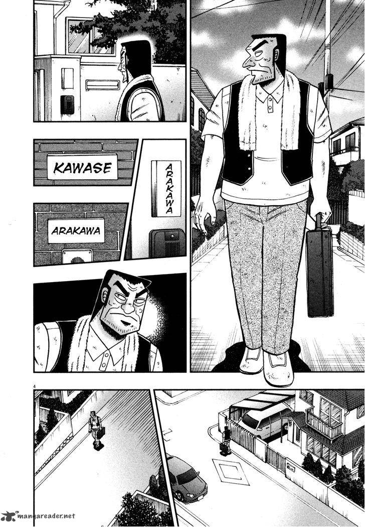 The New Kurosawa 21 4