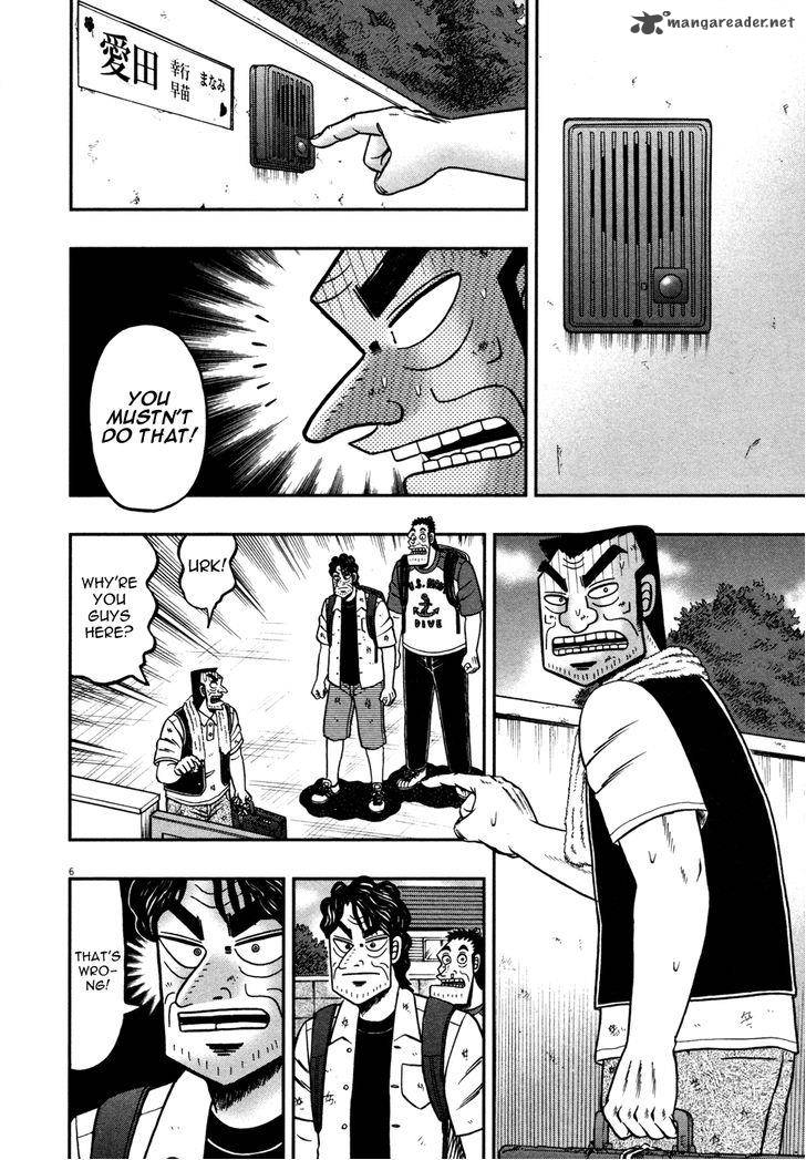 The New Kurosawa 21 6