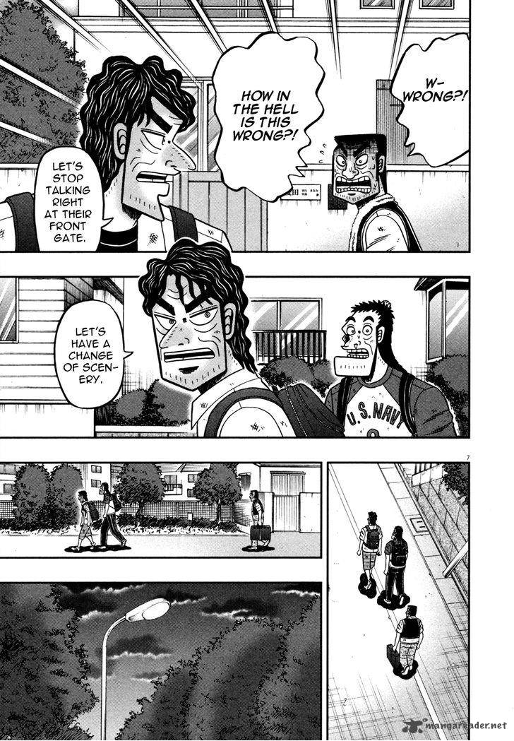 The New Kurosawa 21 7