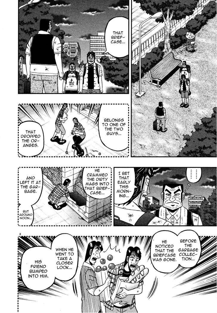 The New Kurosawa 21 8