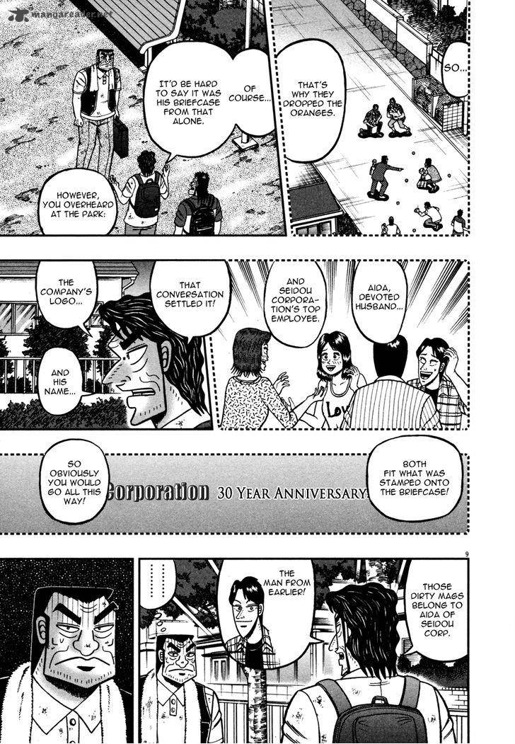 The New Kurosawa 21 9