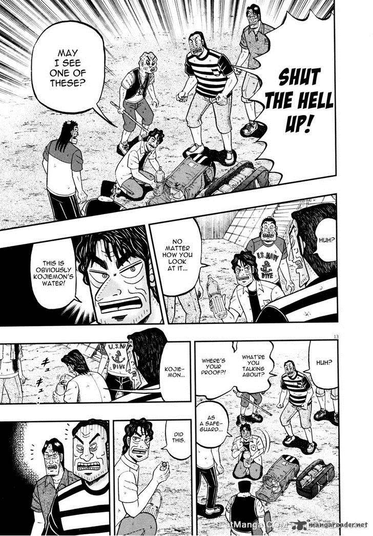 The New Kurosawa 25 16