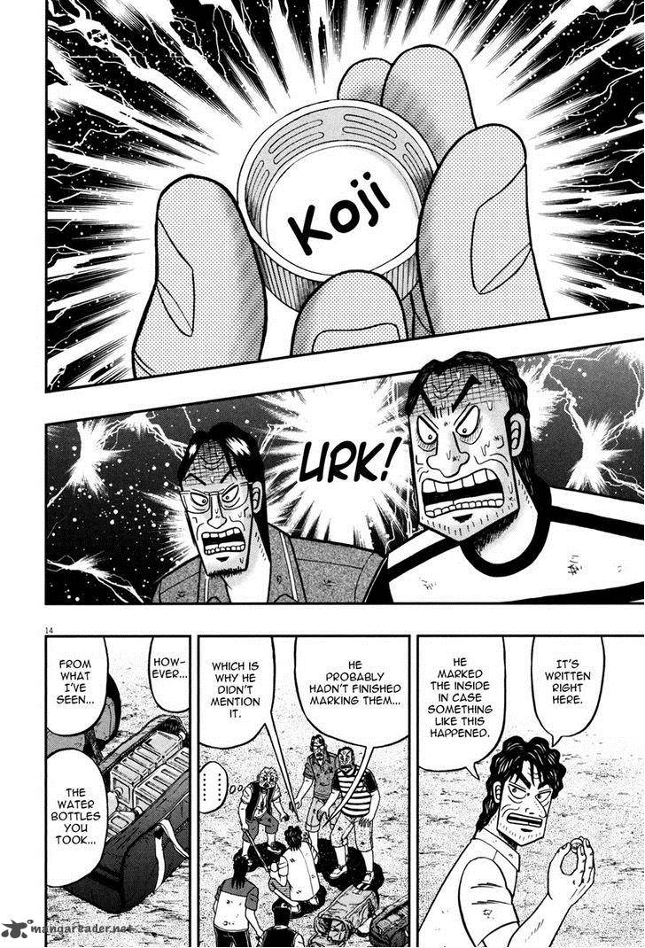 The New Kurosawa 25 17