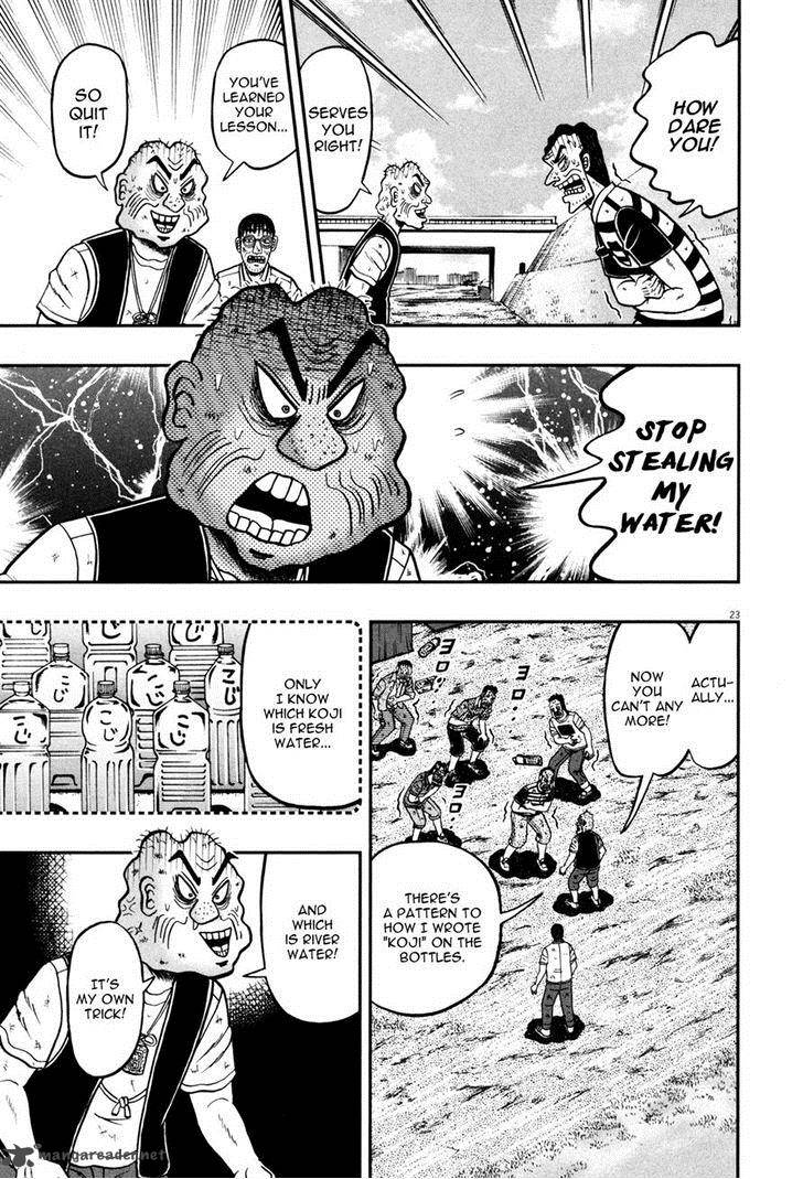 The New Kurosawa 26 21