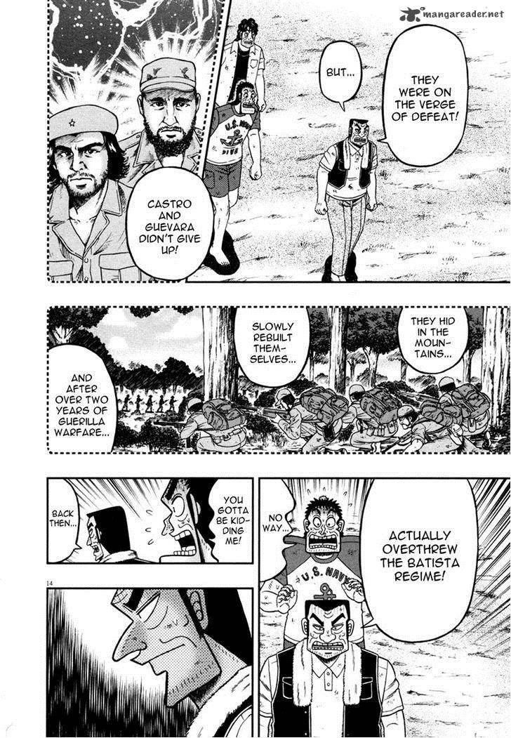 The New Kurosawa 30 13