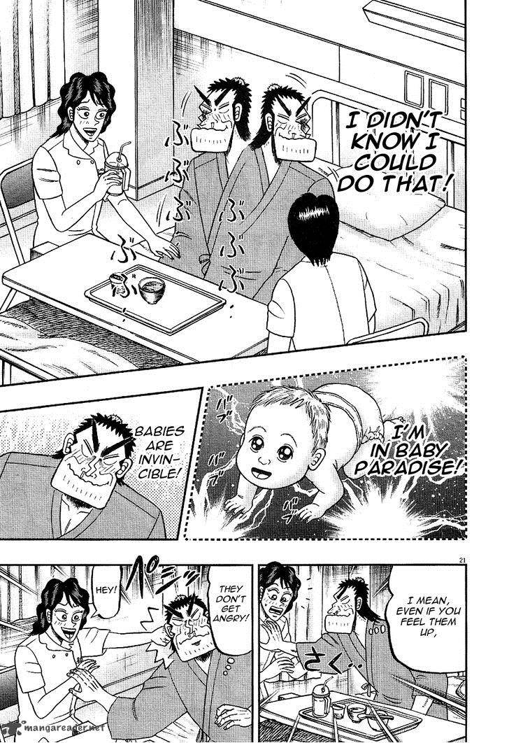 The New Kurosawa 4 21