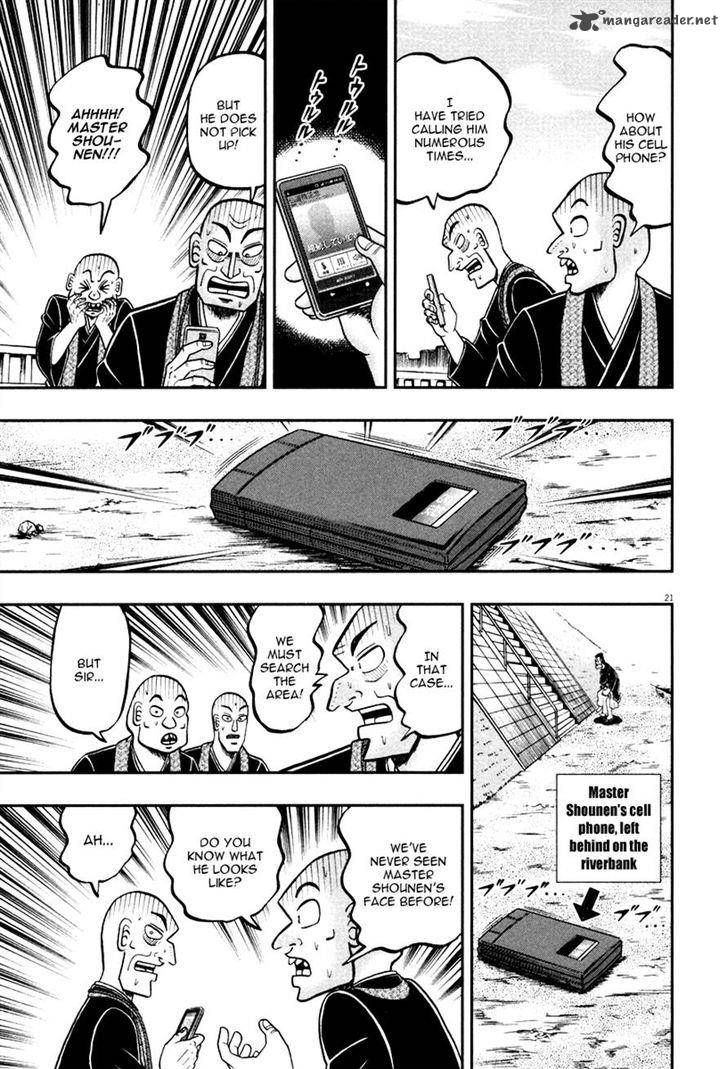 The New Kurosawa 48 20