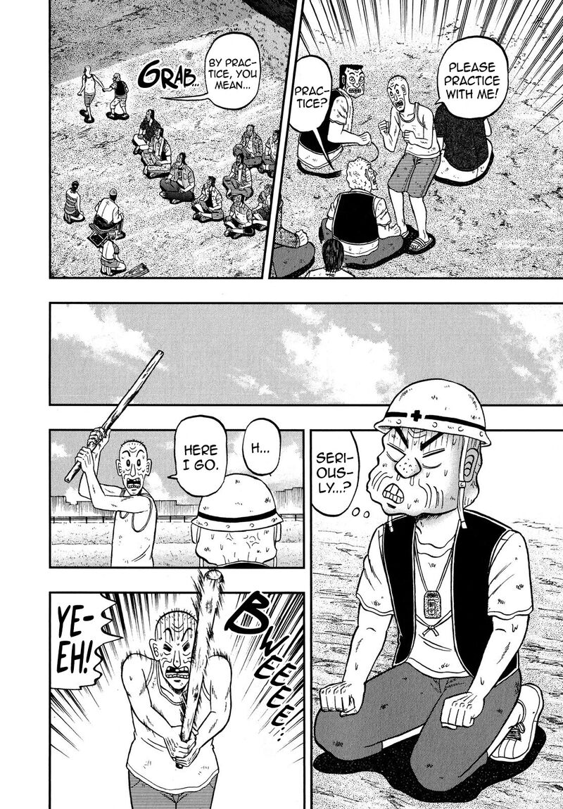 The New Kurosawa 66 14