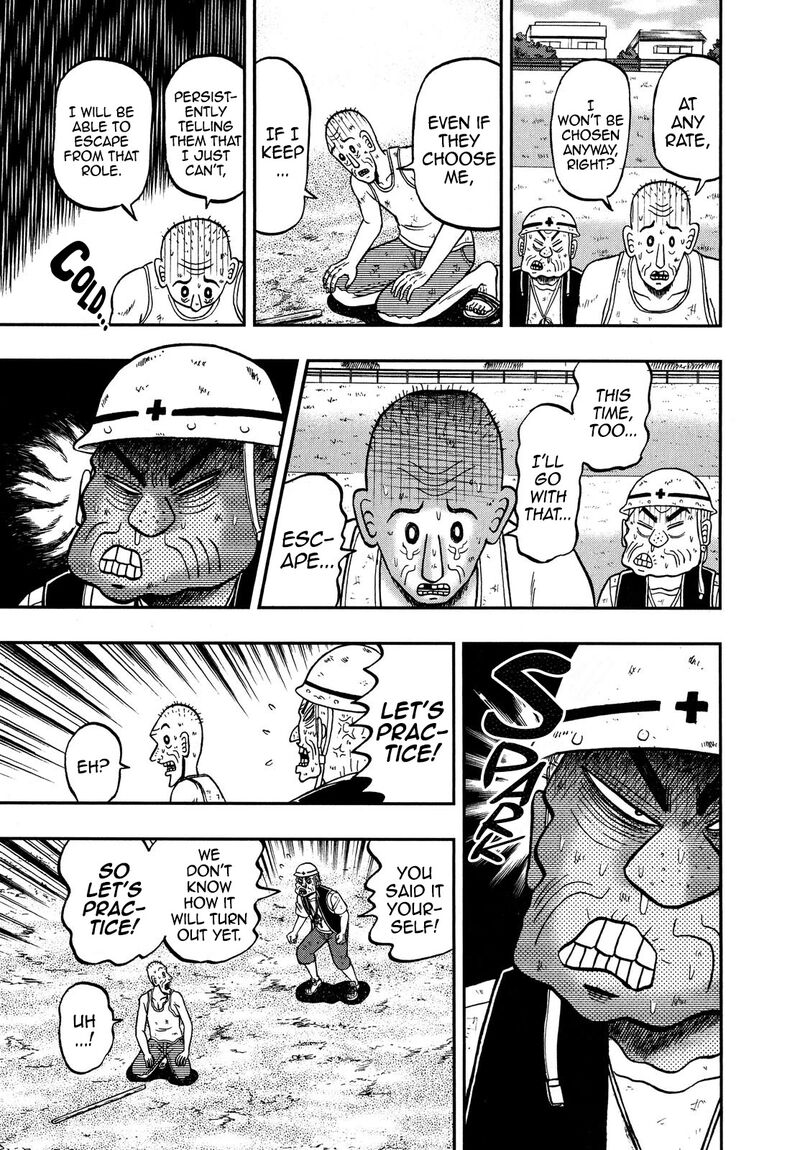The New Kurosawa 66 17