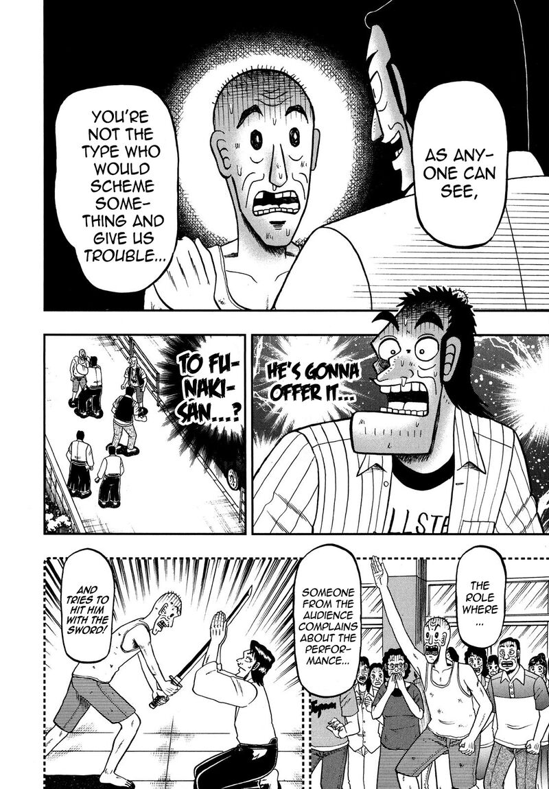 The New Kurosawa 66 2