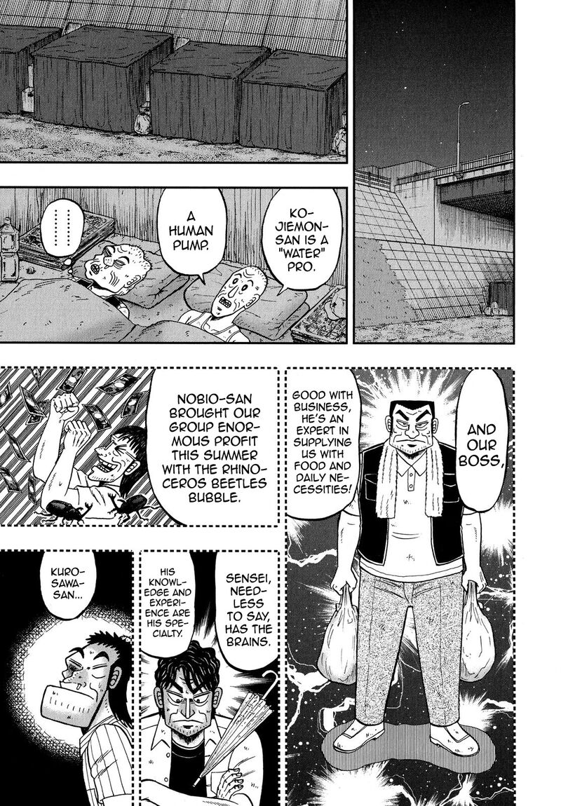 The New Kurosawa 66 23