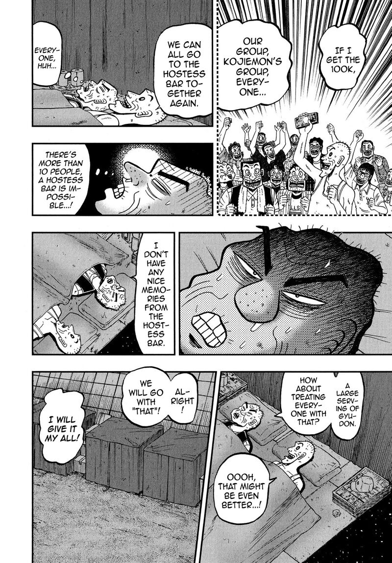 The New Kurosawa 66 26