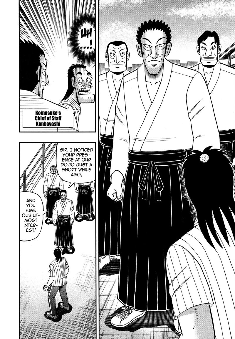 The New Kurosawa 66 4