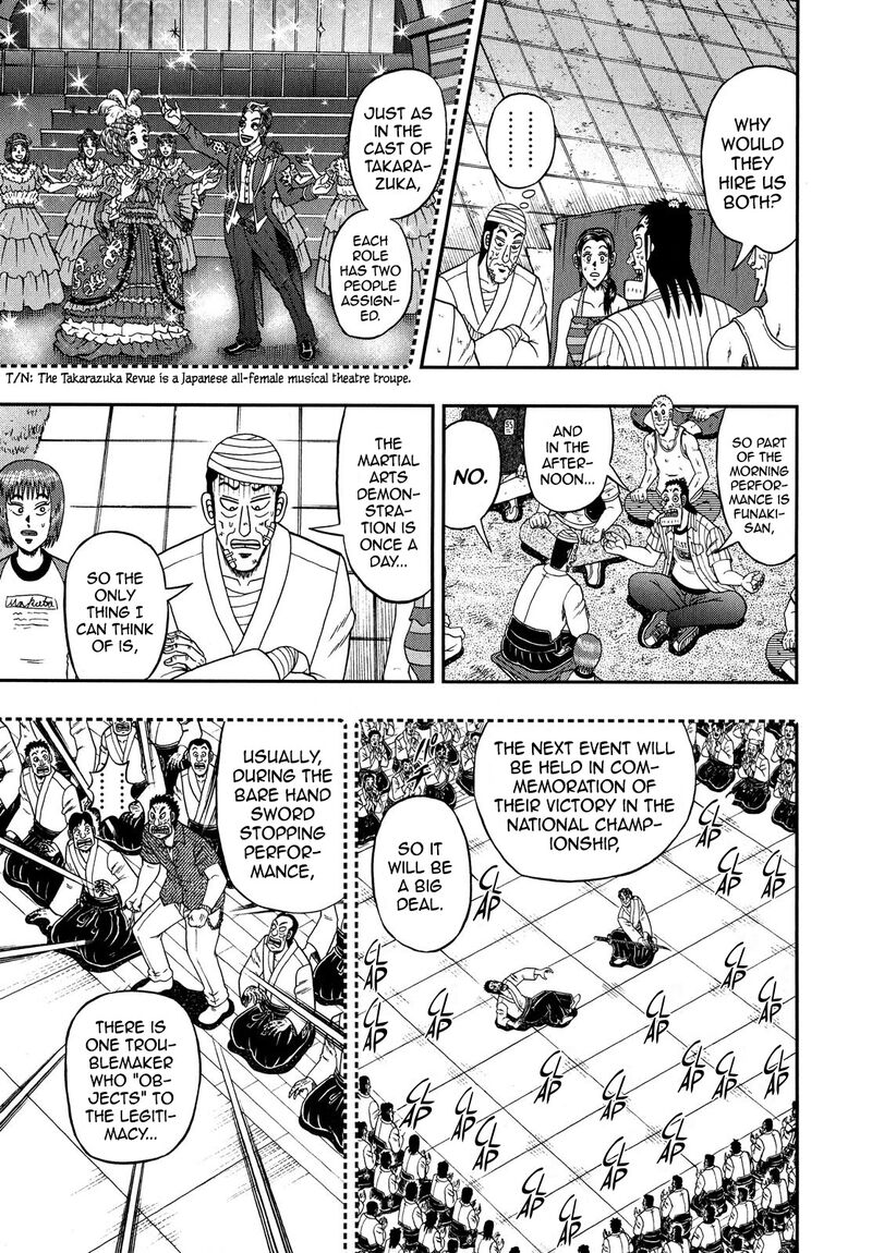 The New Kurosawa 66 7