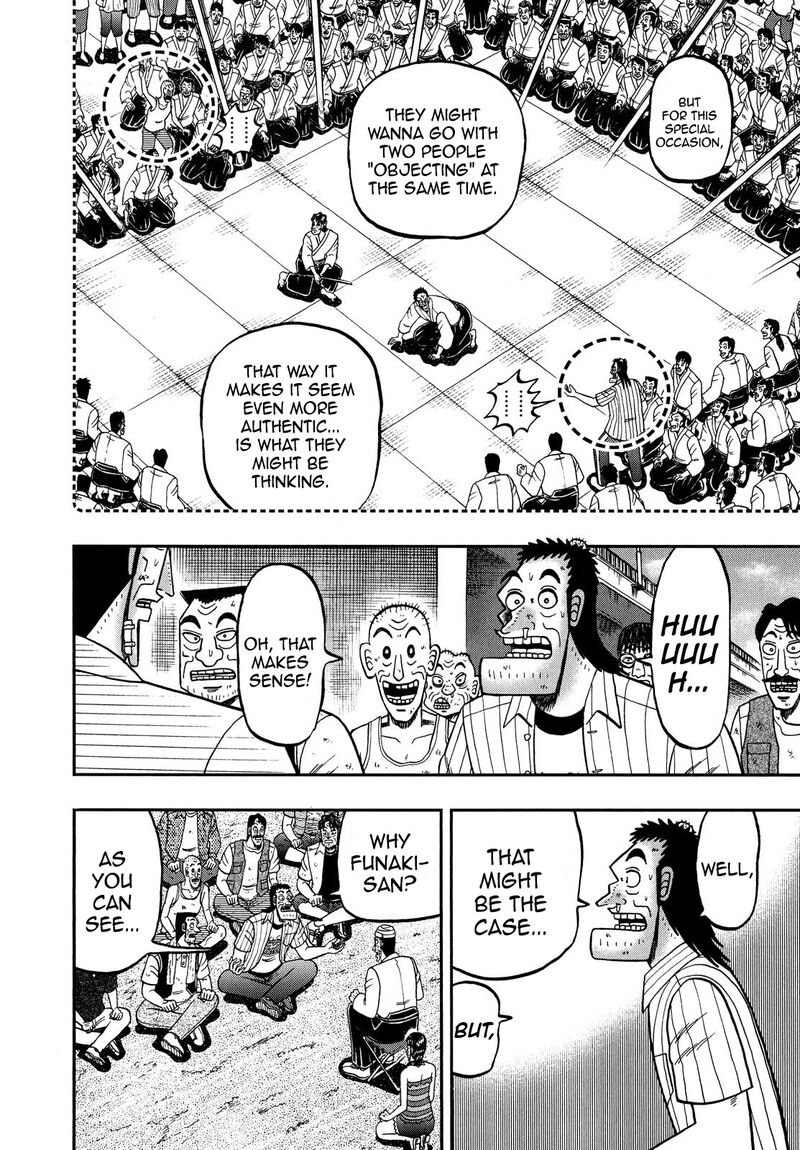 The New Kurosawa 66 8