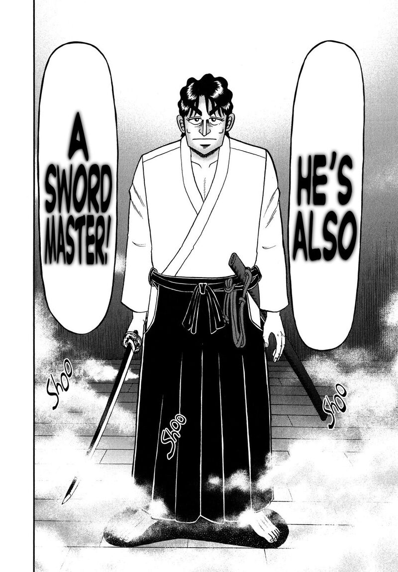 The New Kurosawa 69 17