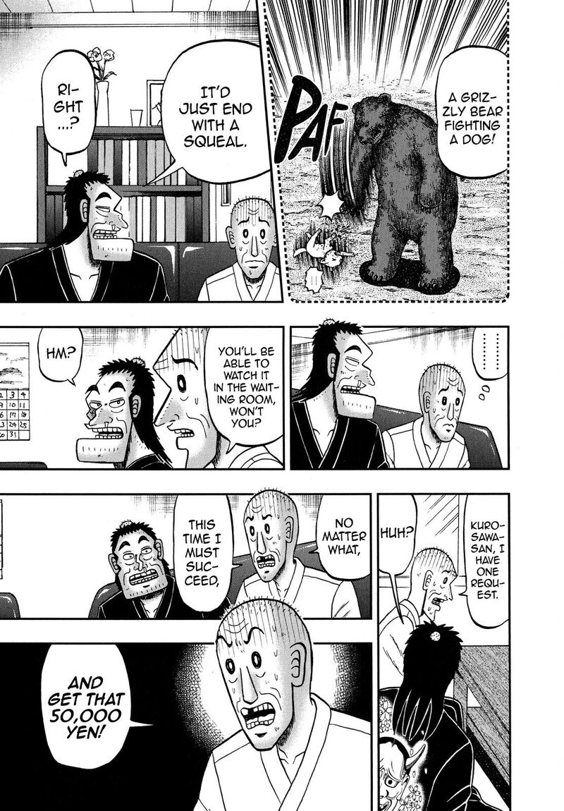 The New Kurosawa 69 6