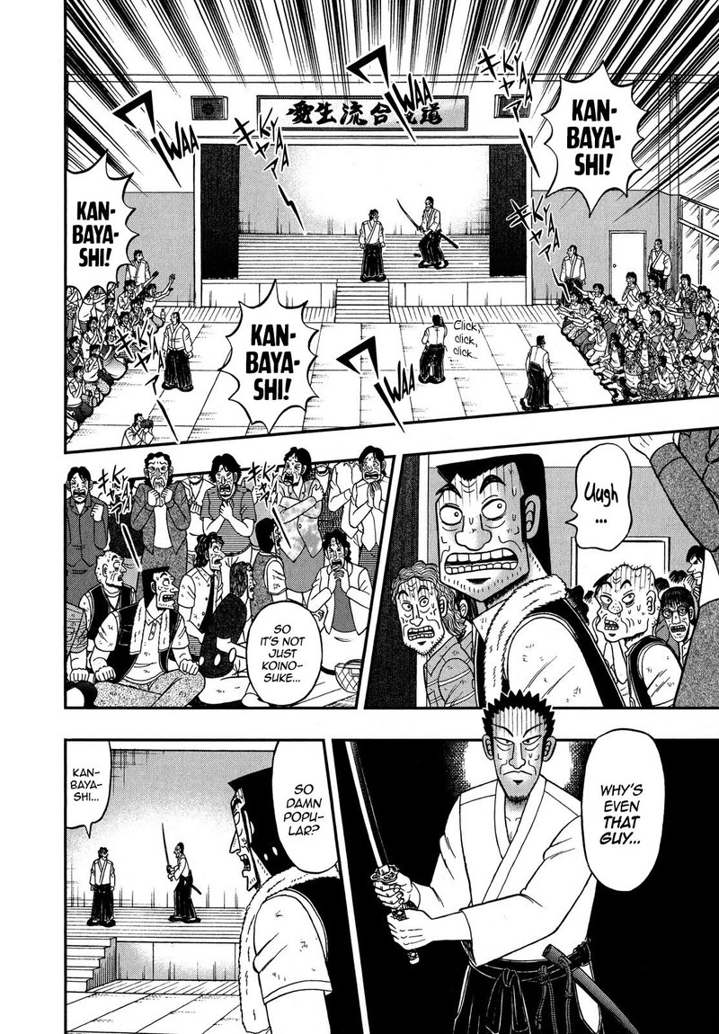 The New Kurosawa 74 13