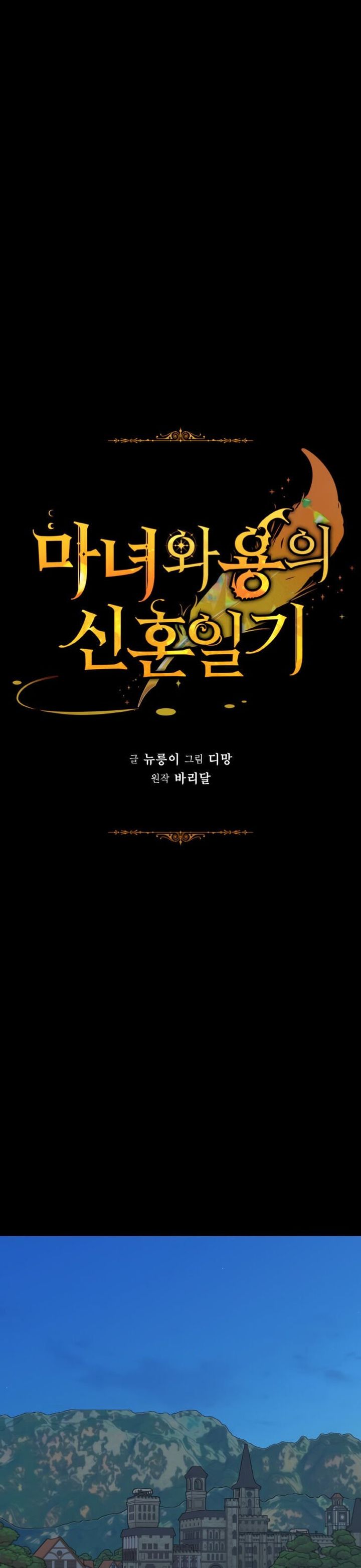 The Newlywed Life Of A Witch And A Dragon 28 1