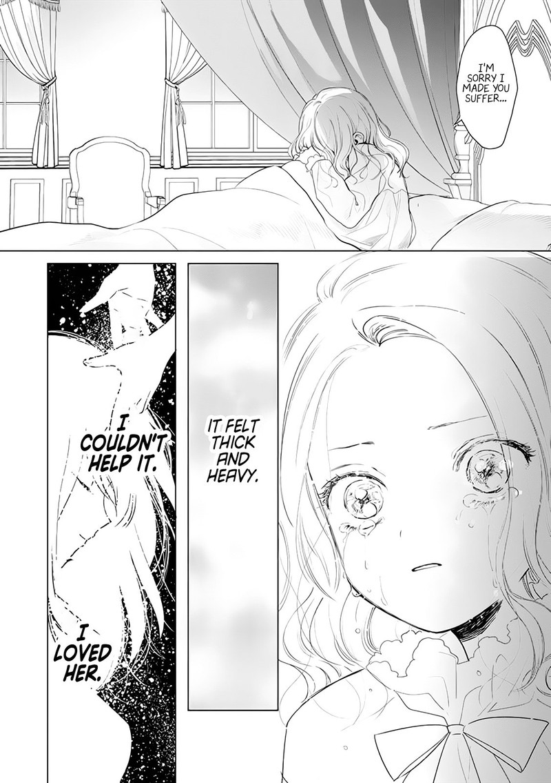 The One Within The Villainess 1 16