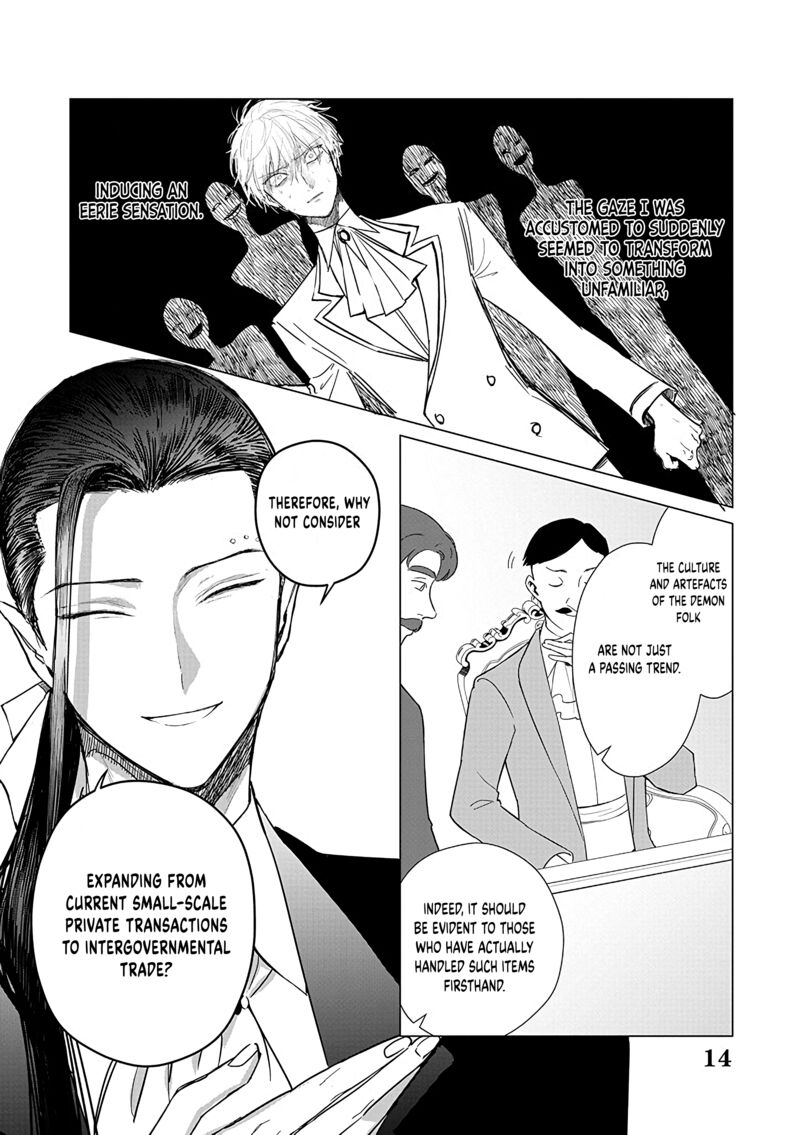The One Within The Villainess 20 15