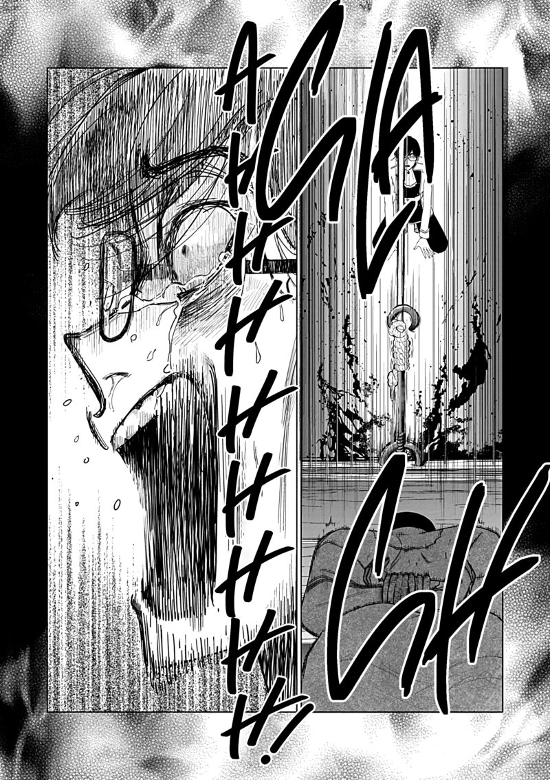 The One Within The Villainess 23 6