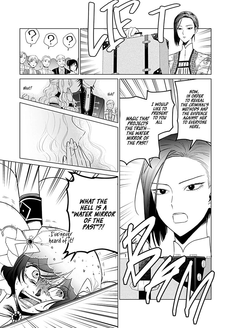 The One Within The Villainess 25b 8